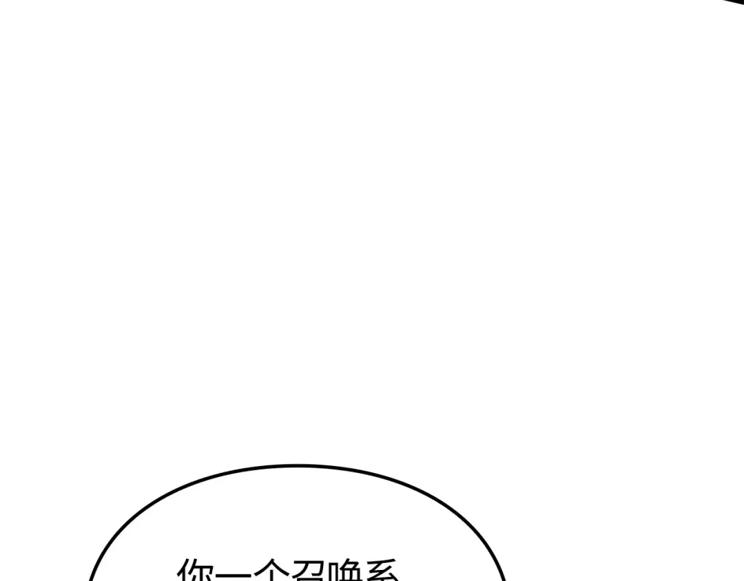 第57话 第106页