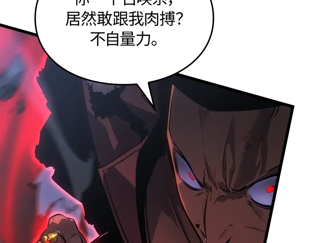 第57话 第107页