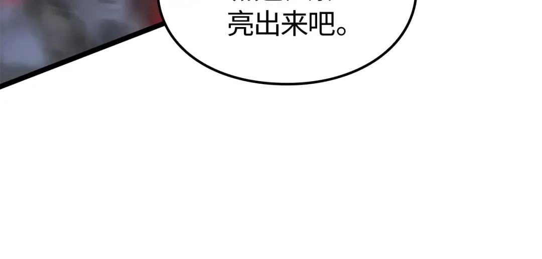 第57话 第109页