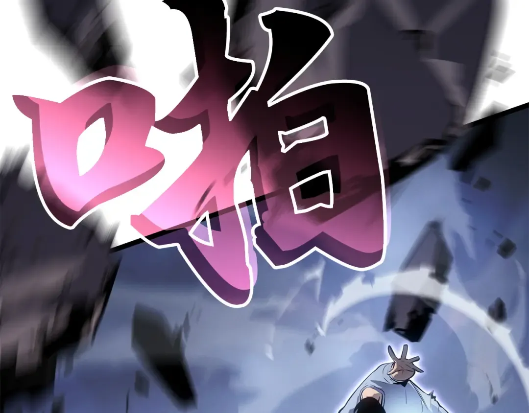 第57话 第111页