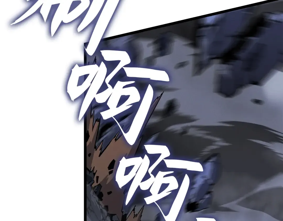第57话 第118页