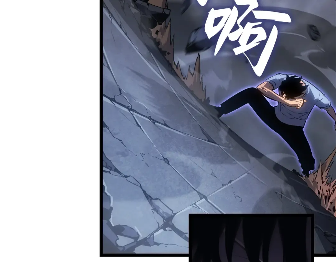 第57话 第119页