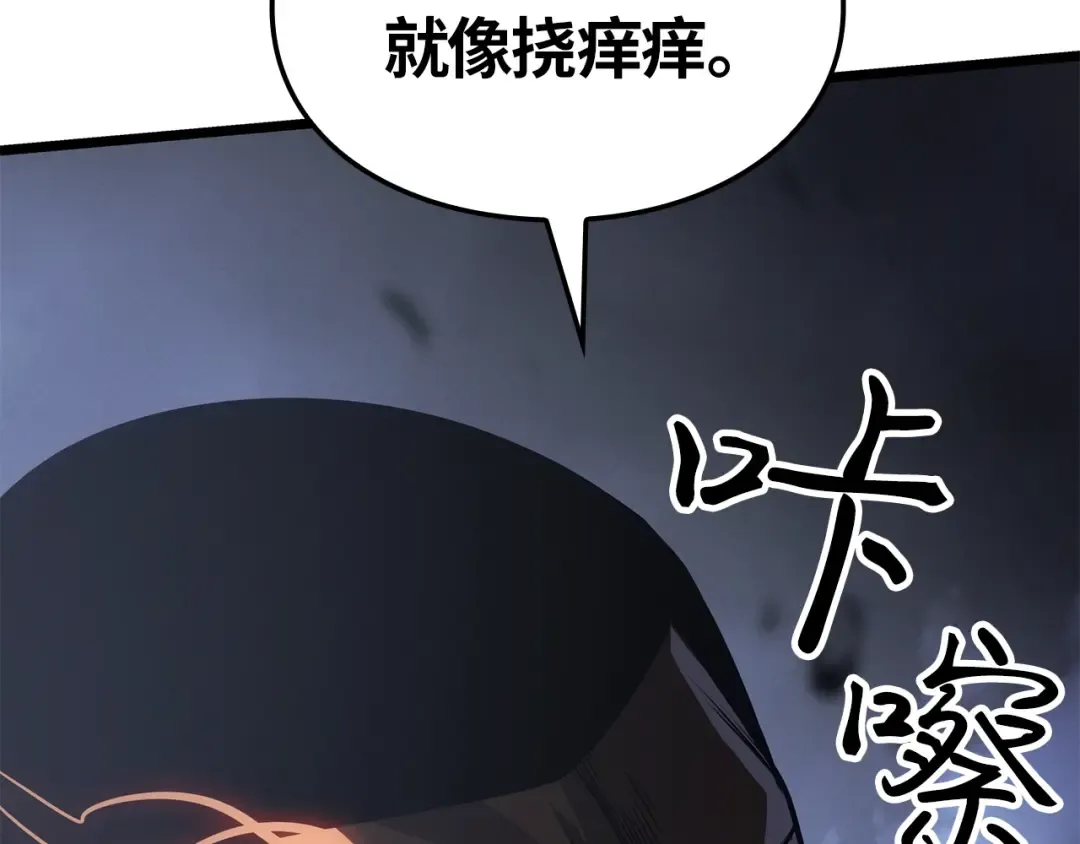 第57话 第139页