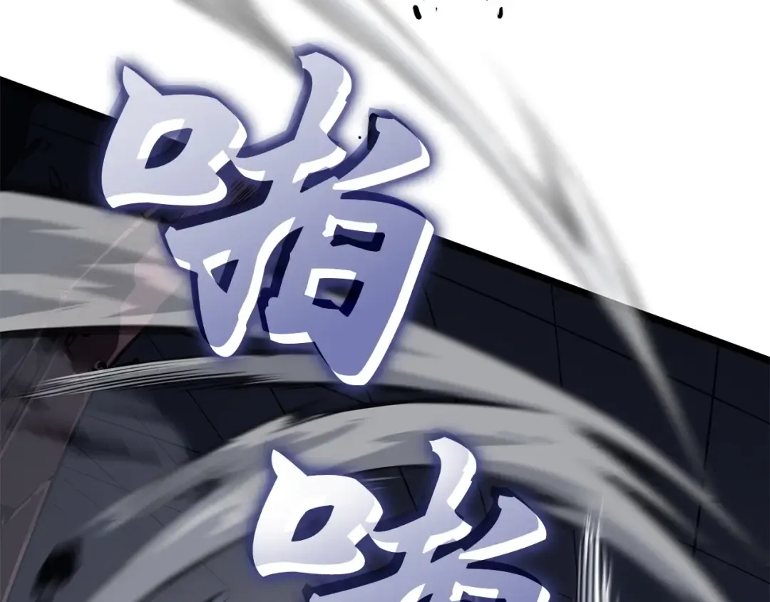第57话 第150页