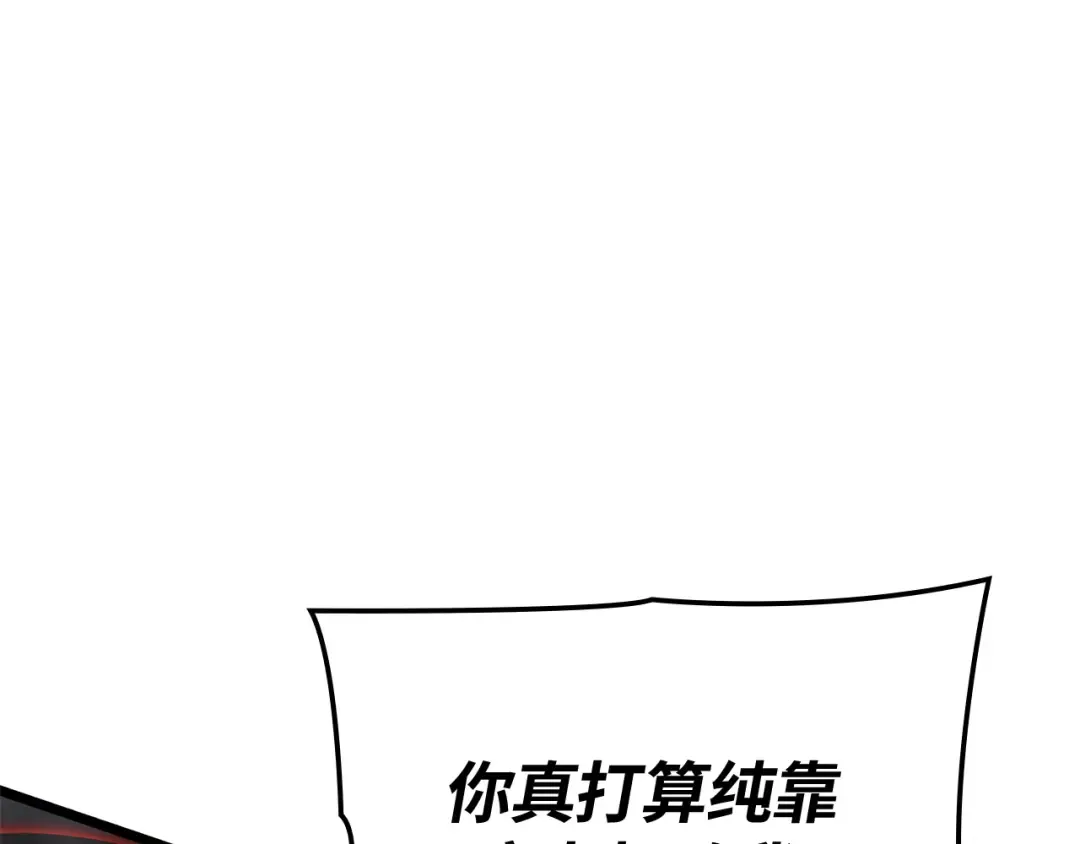 第57话 第154页
