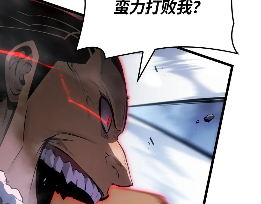 第57话 第155页