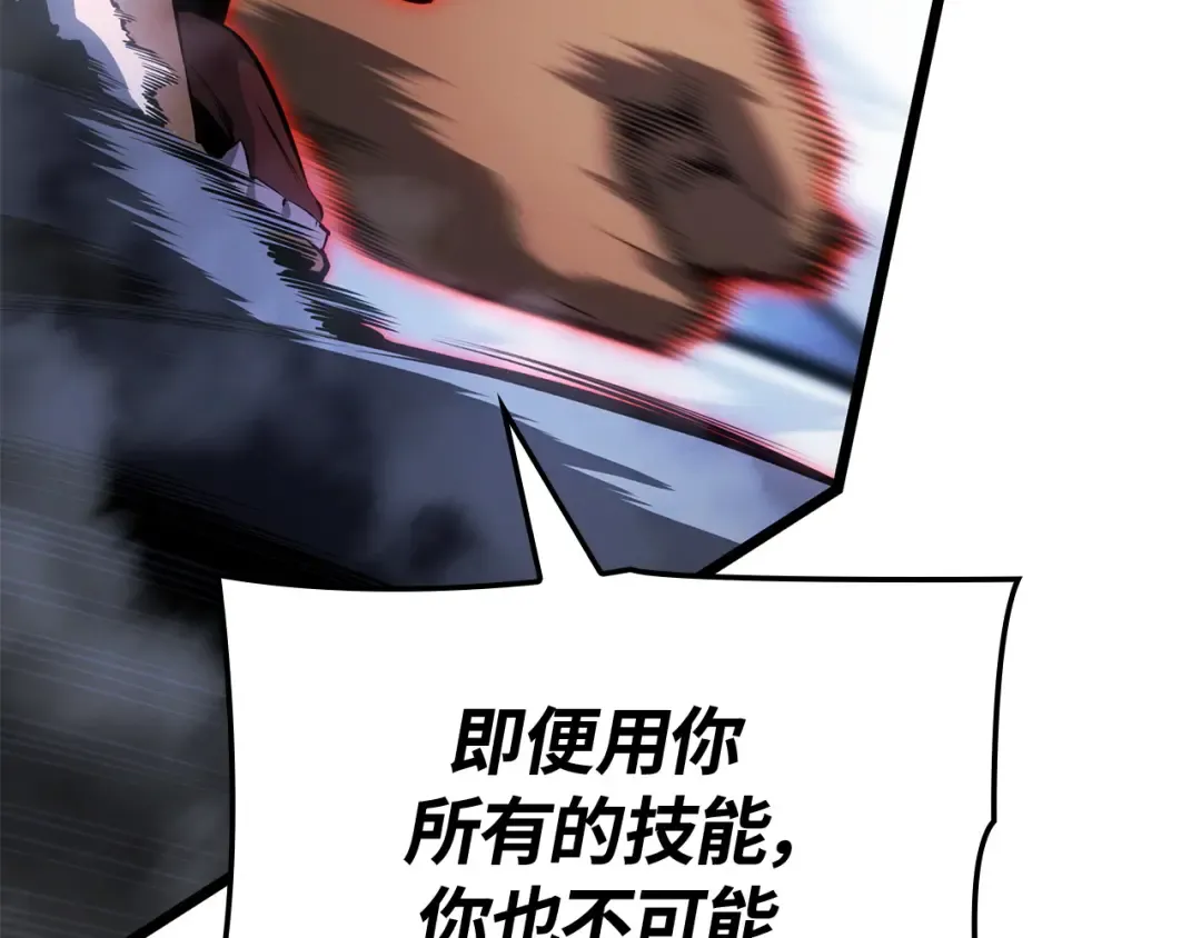 第57话 第156页