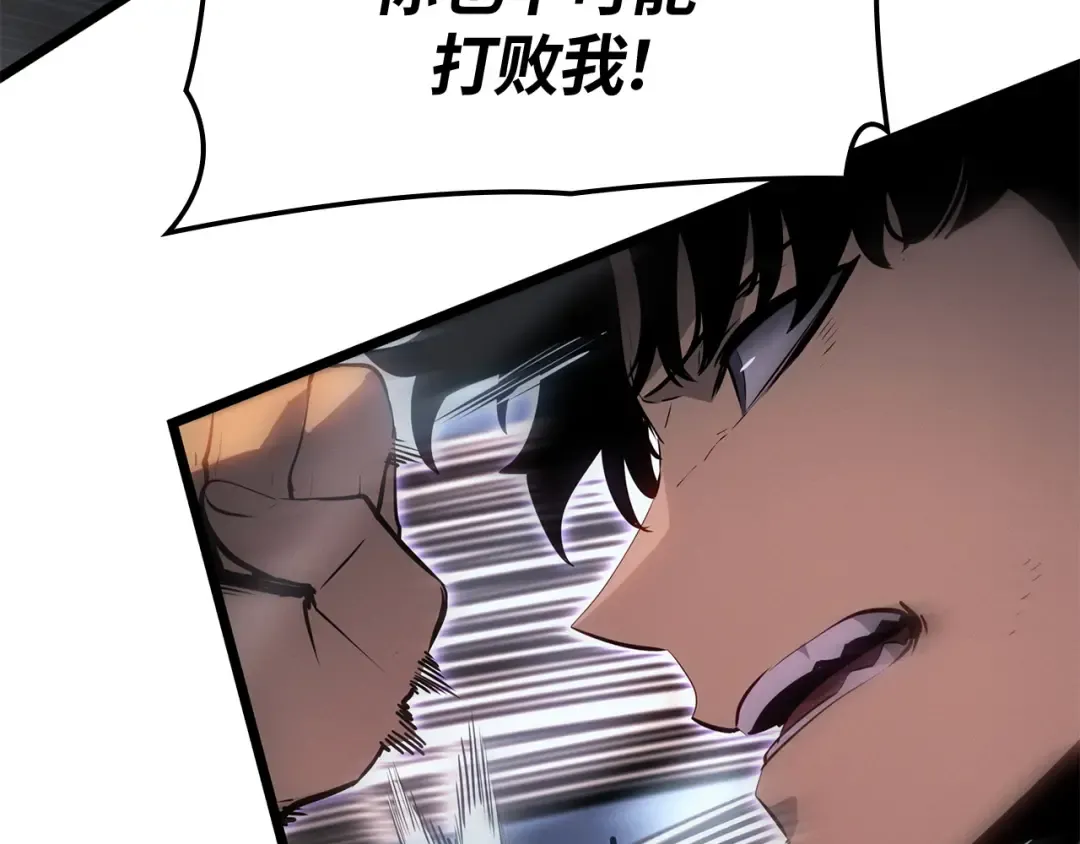 第57话 第157页