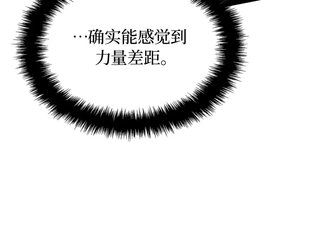 第57话 第159页