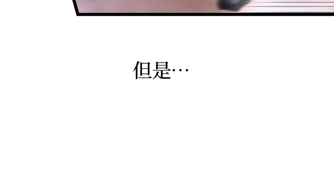 第57话 第161页