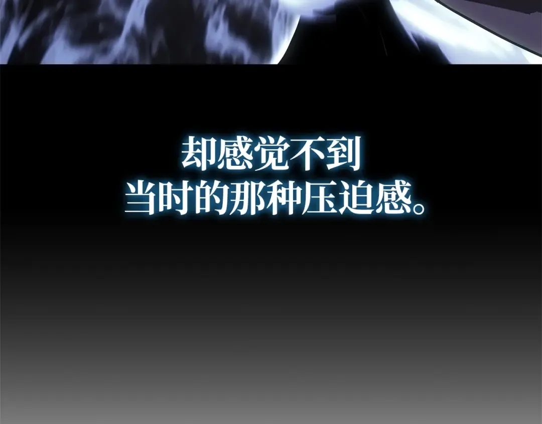 第57话 第166页