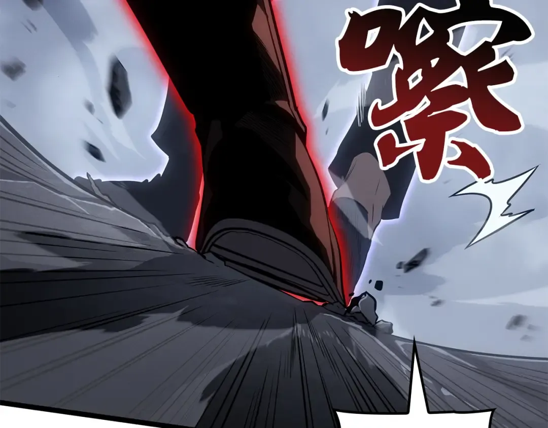 第57话 第170页