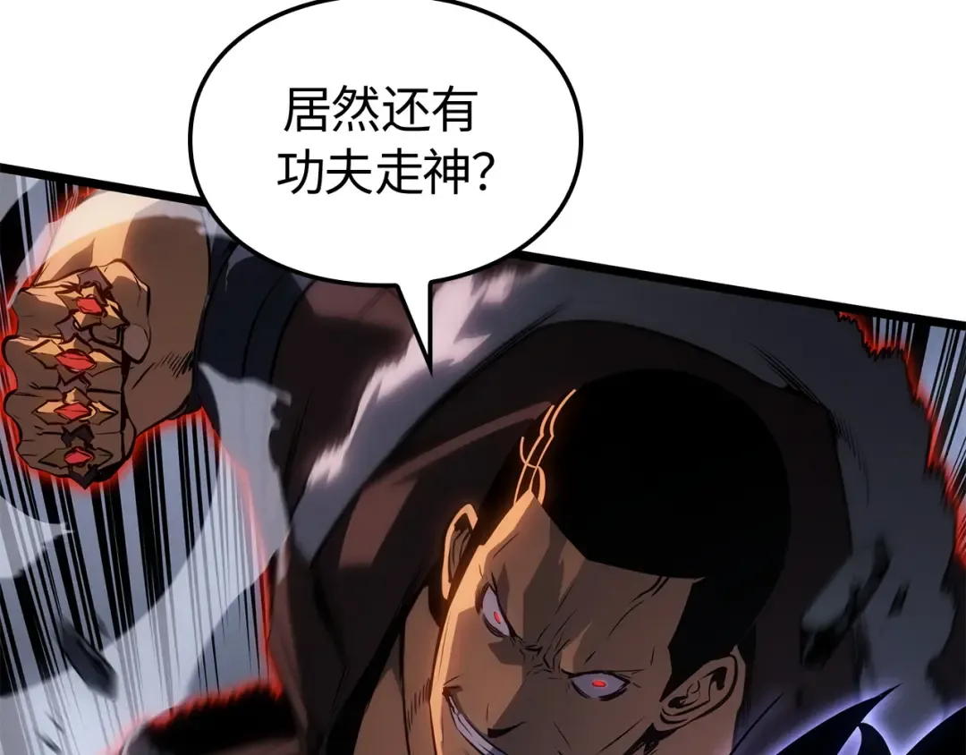 第57话 第172页