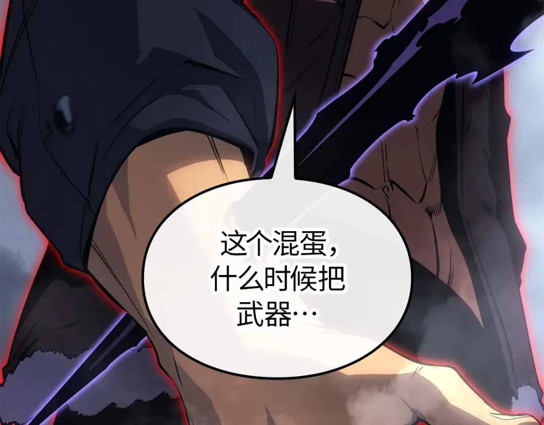 第57话 第186页