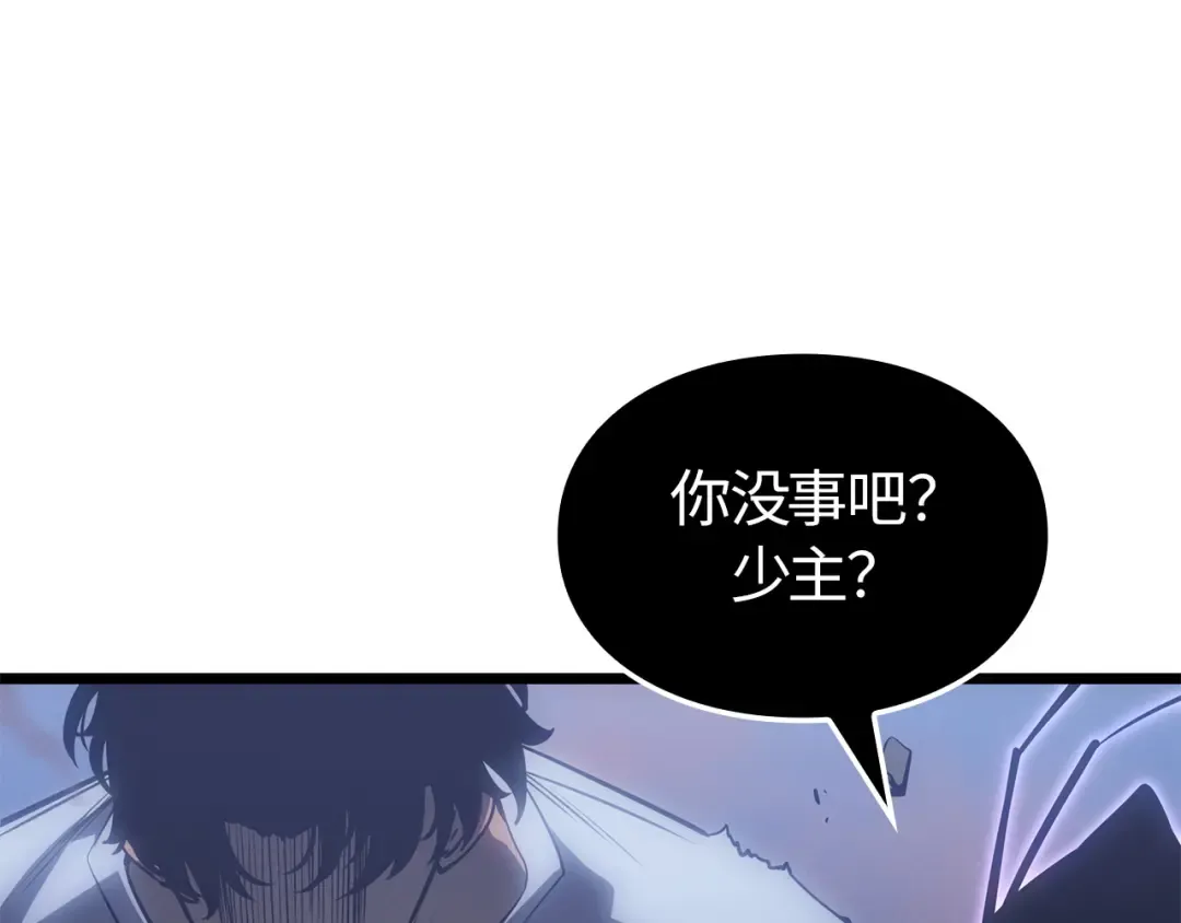 第57话 第191页
