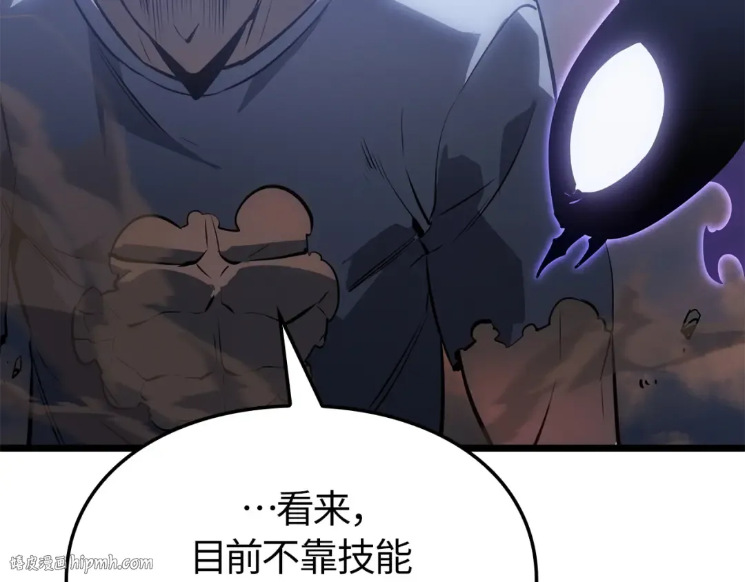 第57话 第192页