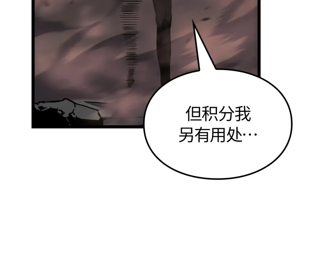 第57话 第196页