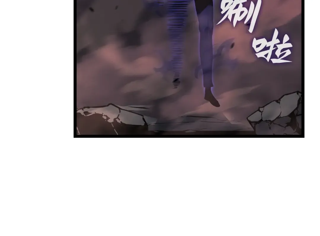 第57话 第199页