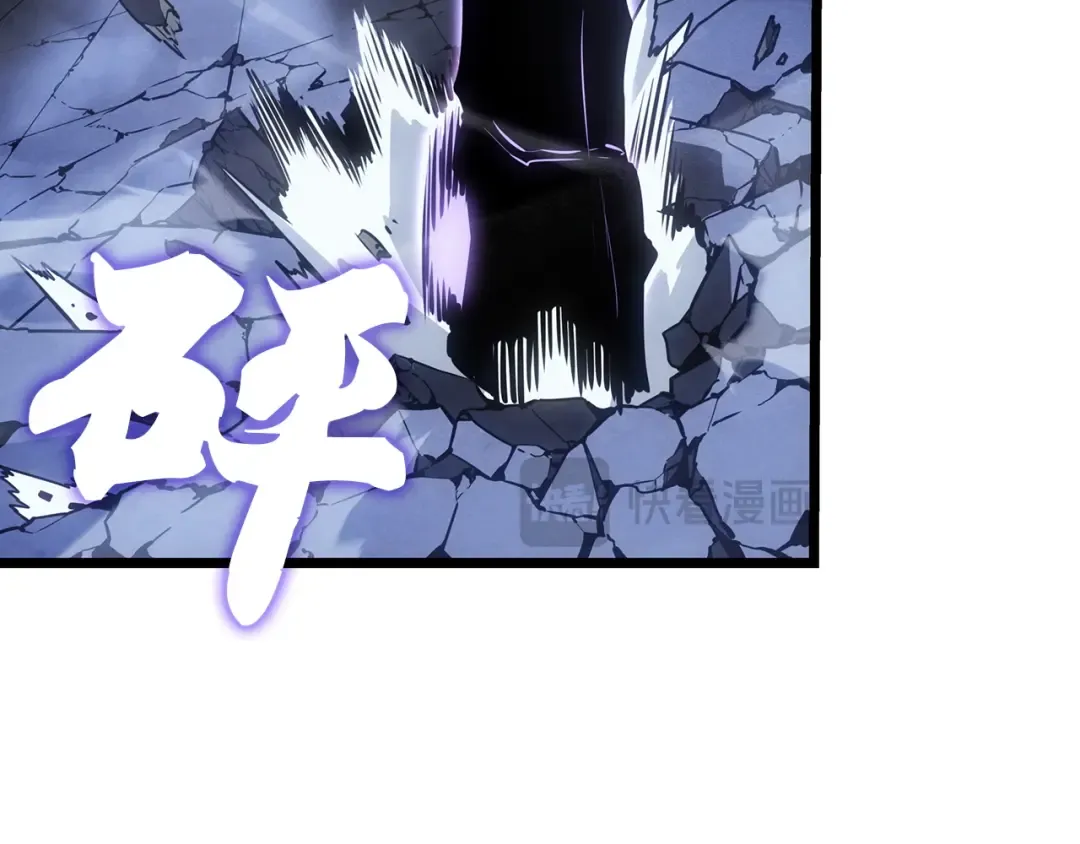 第57话 第205页