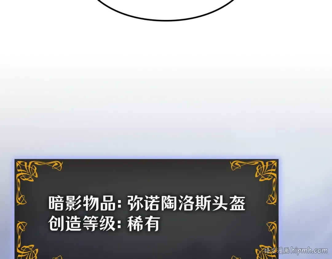 第57话 第208页