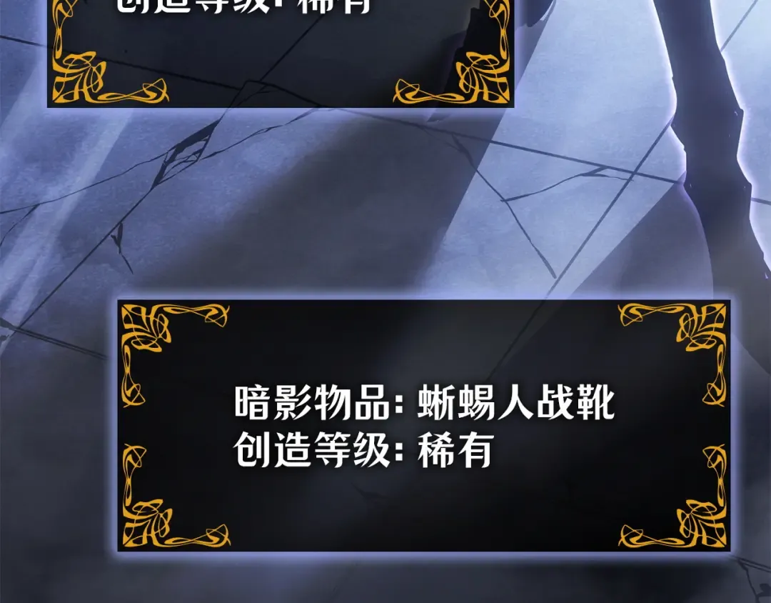 第57话 第212页
