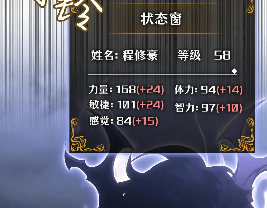 第57话 第214页