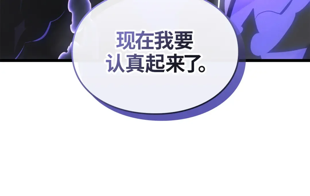 第57话 第217页