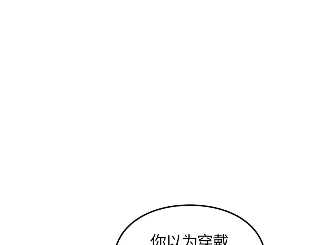 第57话 第218页