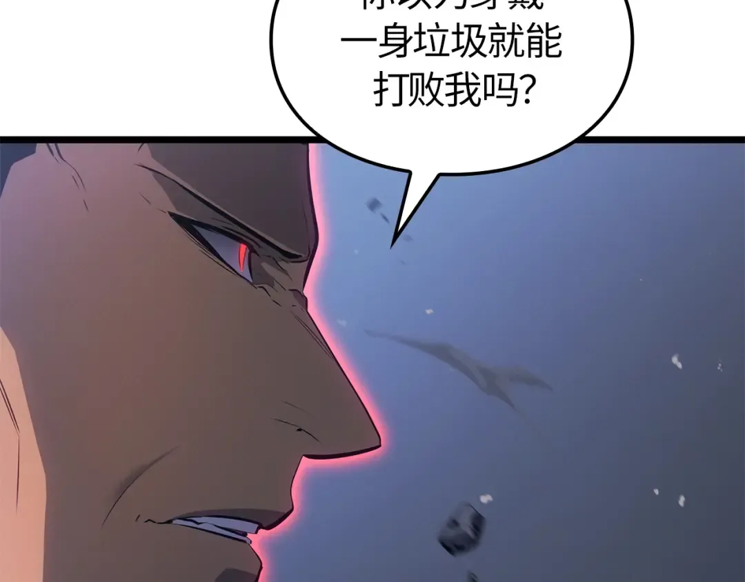 第57话 第219页
