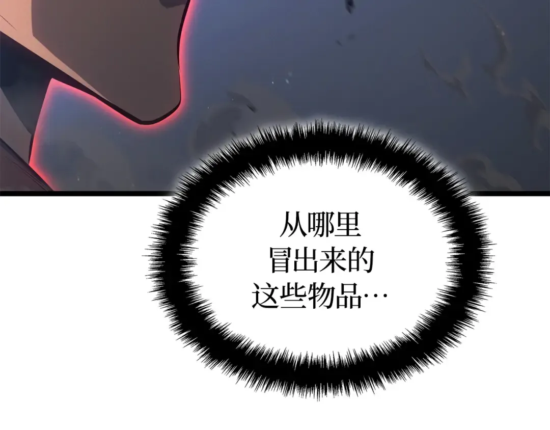 第57话 第220页