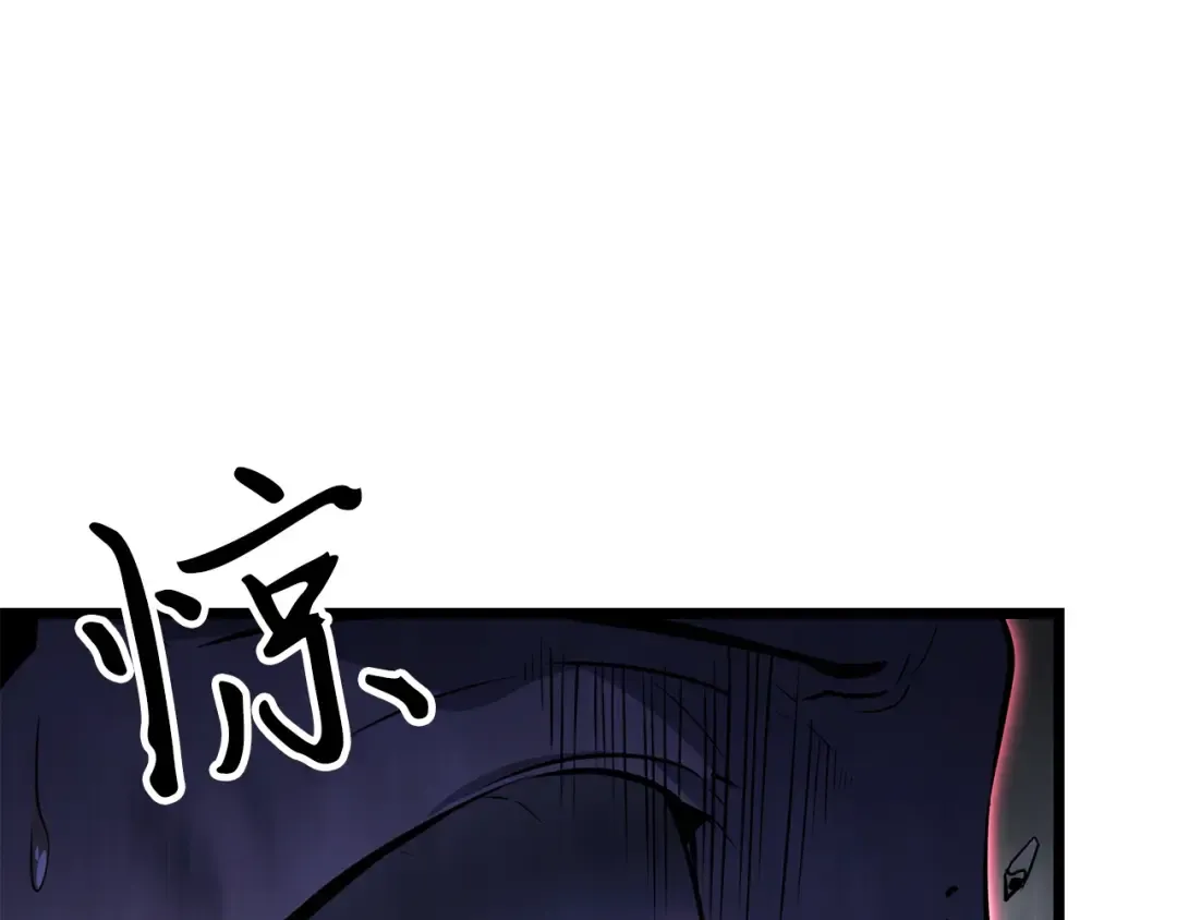 第57话 第221页