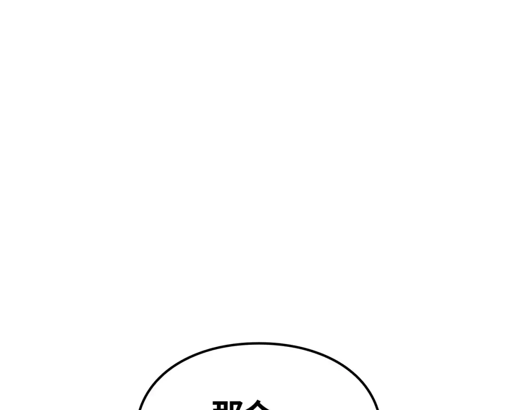 第57话 第223页