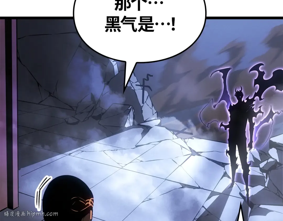 第57话 第224页
