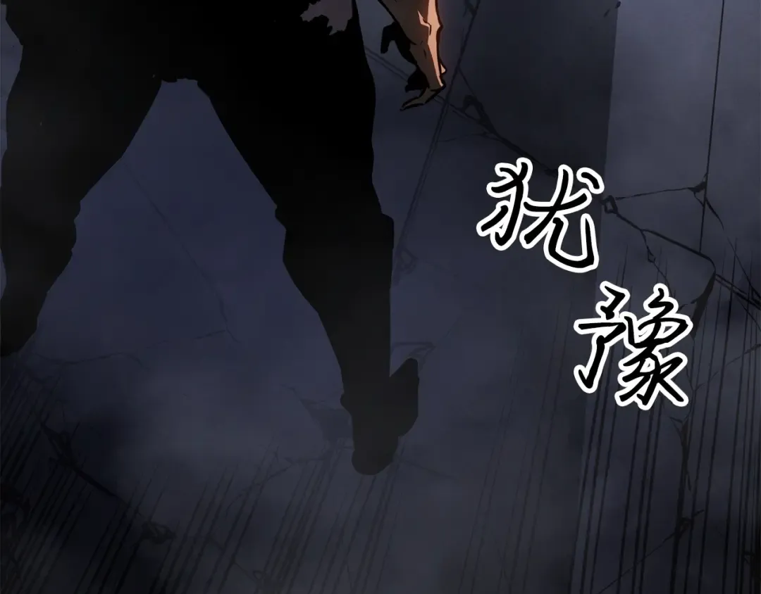 第57话 第226页