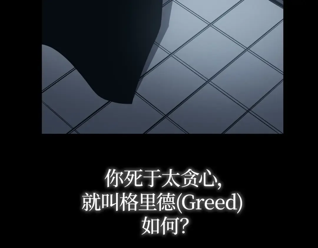 第57话 第234页