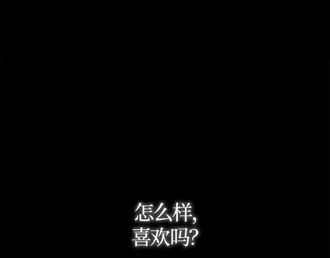 第57话 第236页