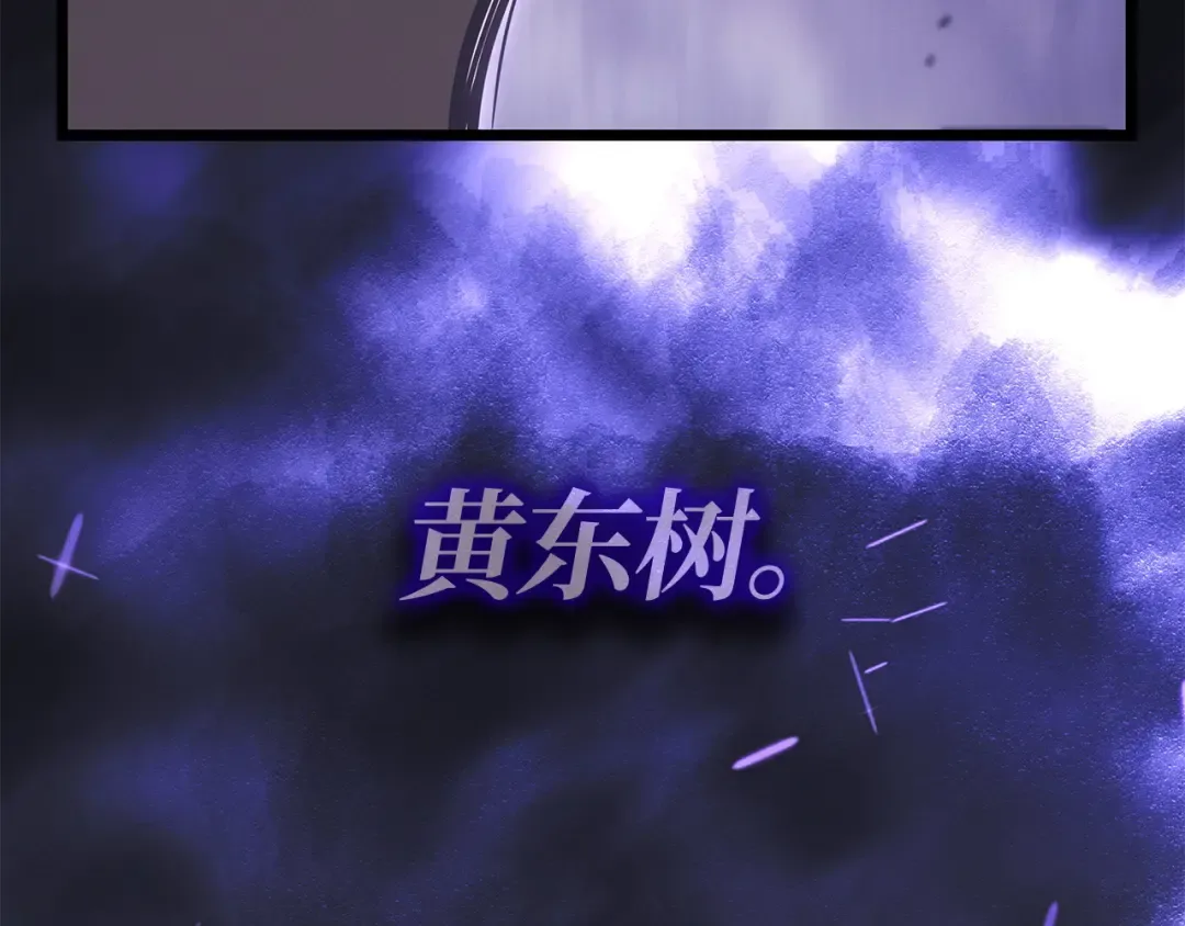 第57话 第239页