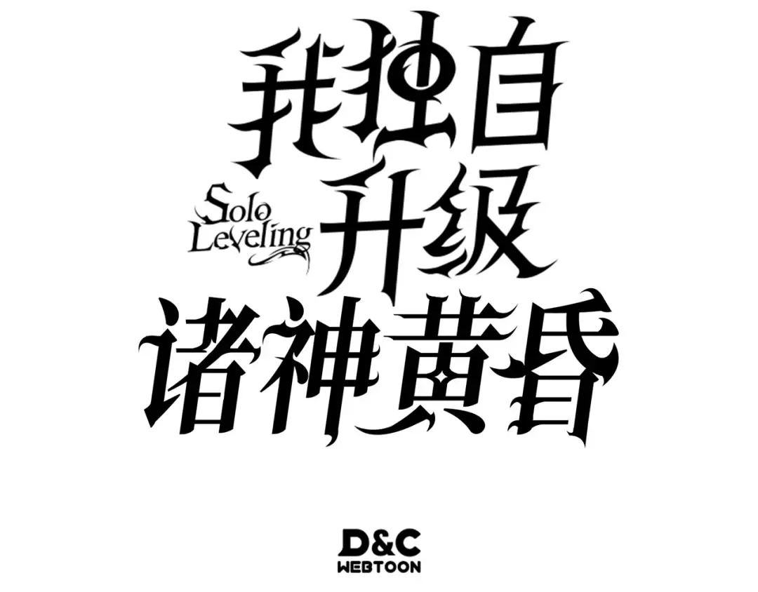 第57话 第246页