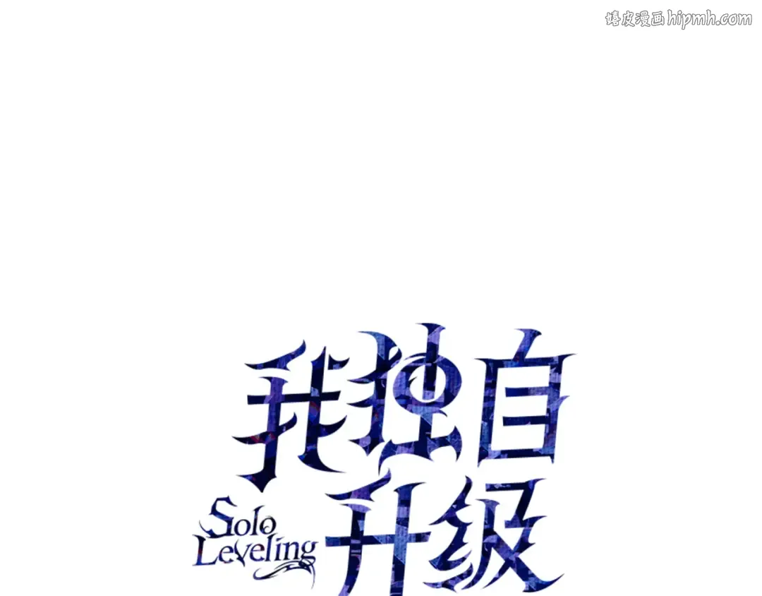 第58话 第1页