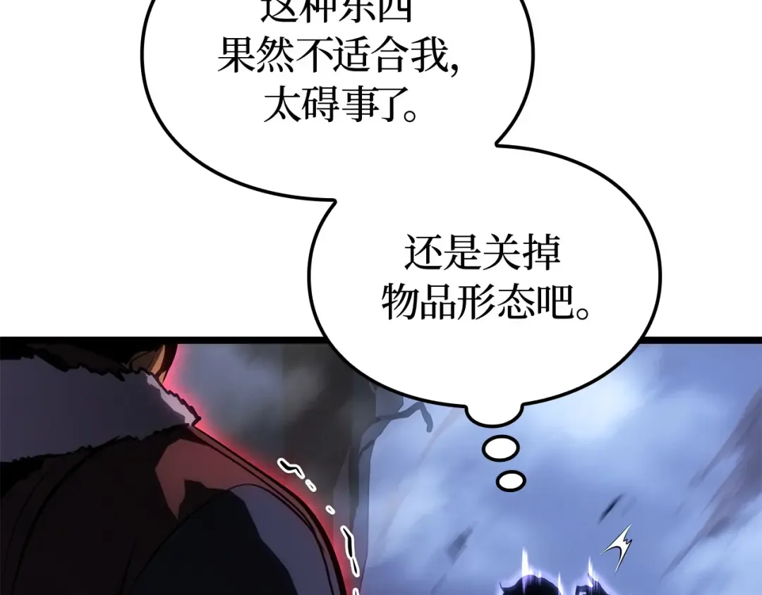 第58话 第11页