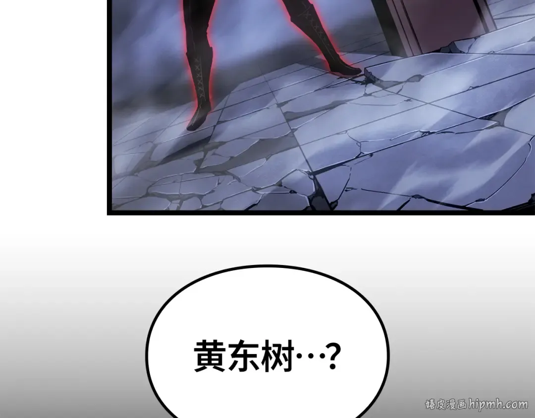 第58话 第16页