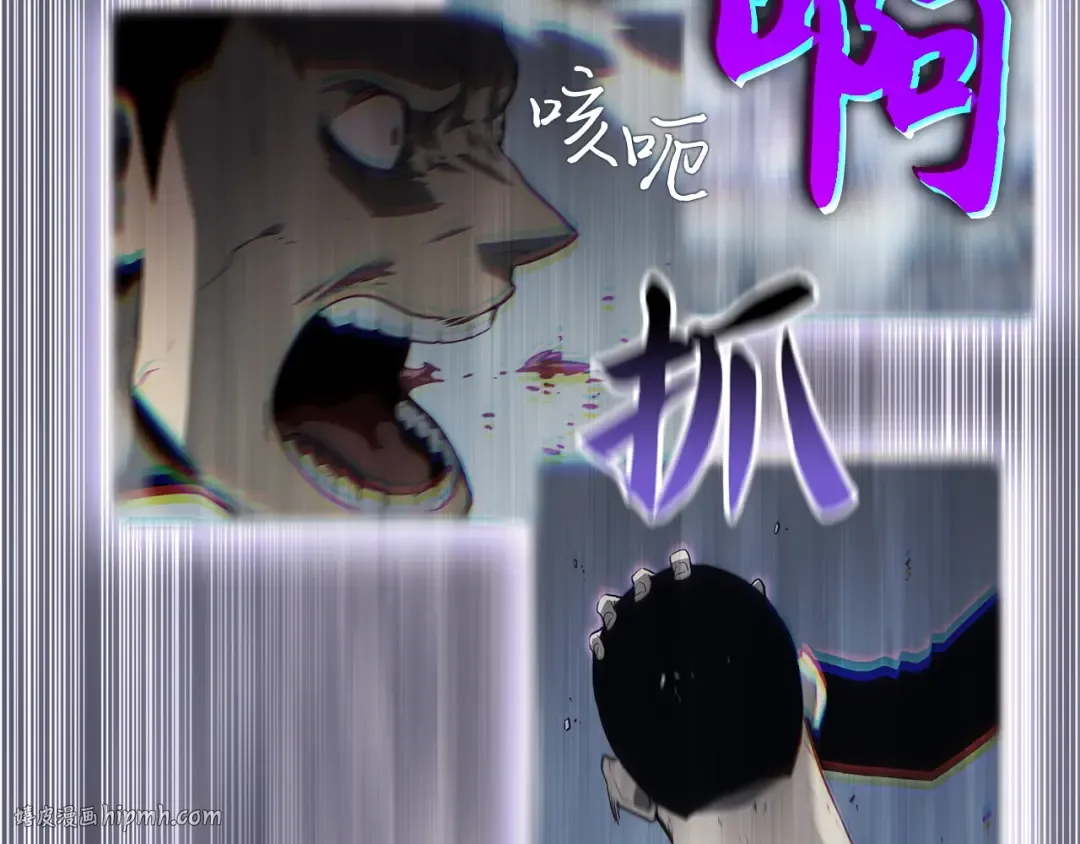 第58话 第24页