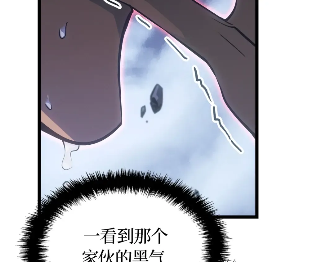 第58话 第34页