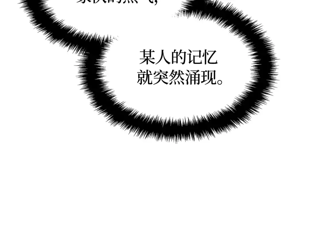 第58话 第35页