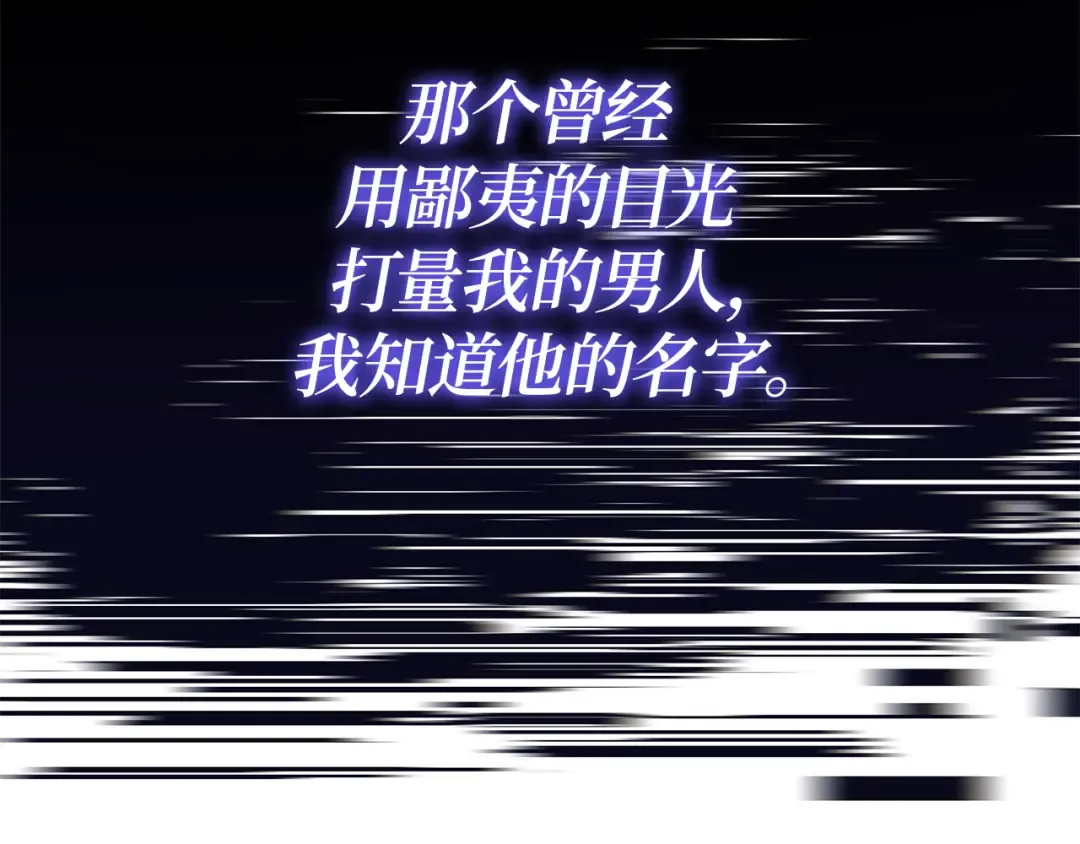 第58话 第39页
