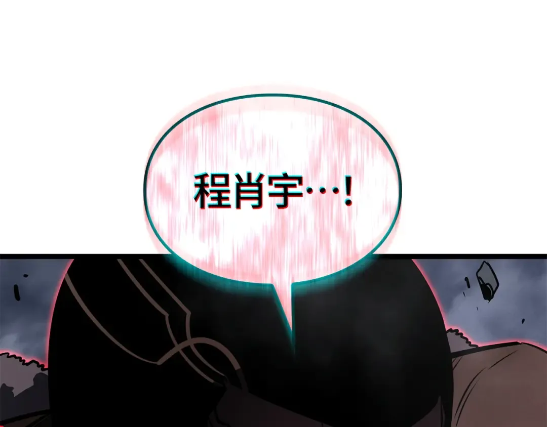第58话 第44页