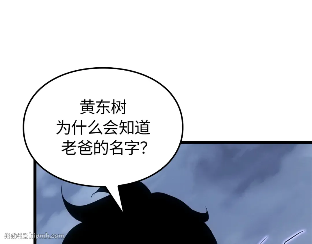 第58话 第48页