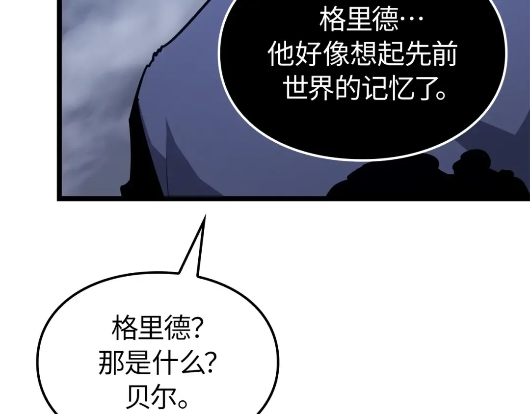 第58话 第50页