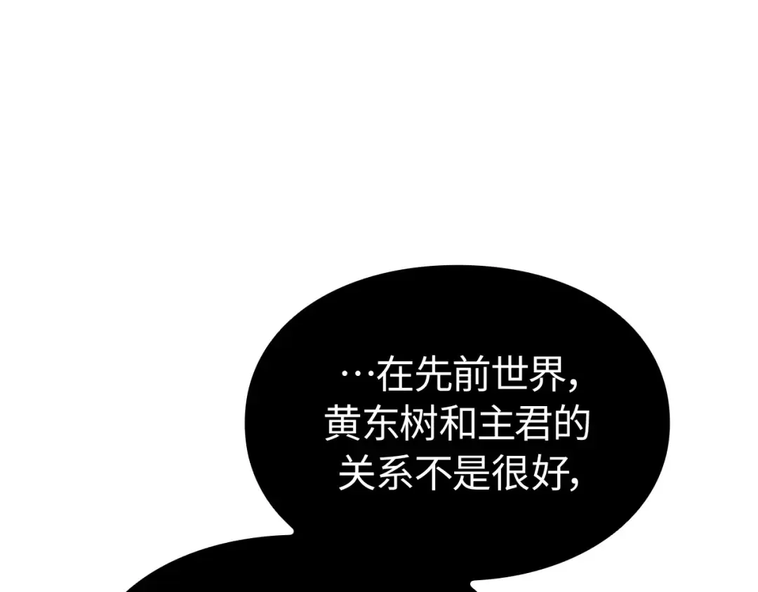 第58话 第52页