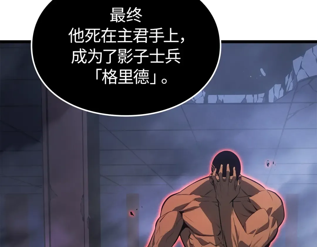 第58话 第53页